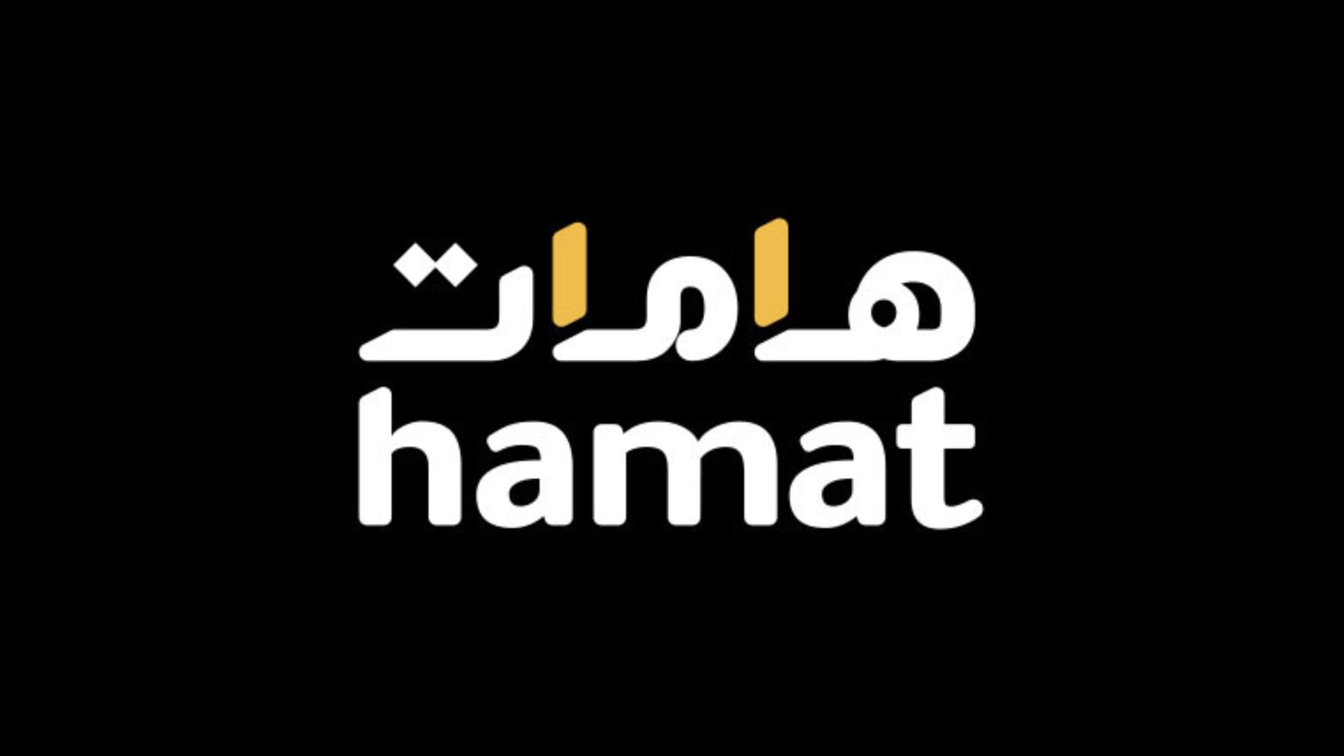 Hamat Brand Communication