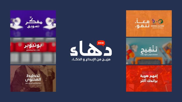 Unlocking the Power of AI with Daha.ai: The Ultimate Platform for Arabic Content and Marketing Excellence